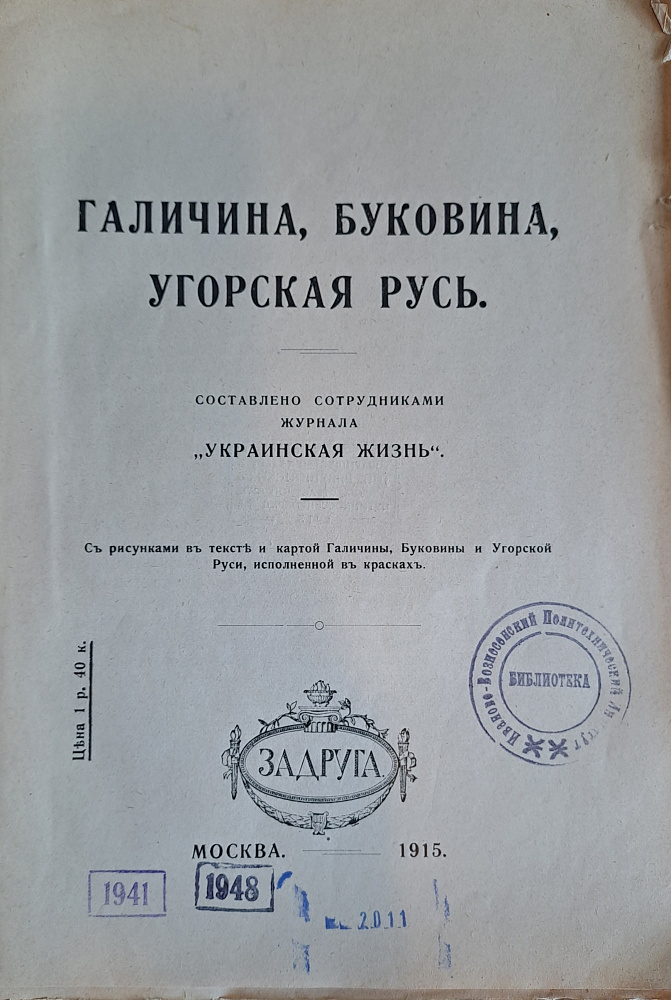 картинка